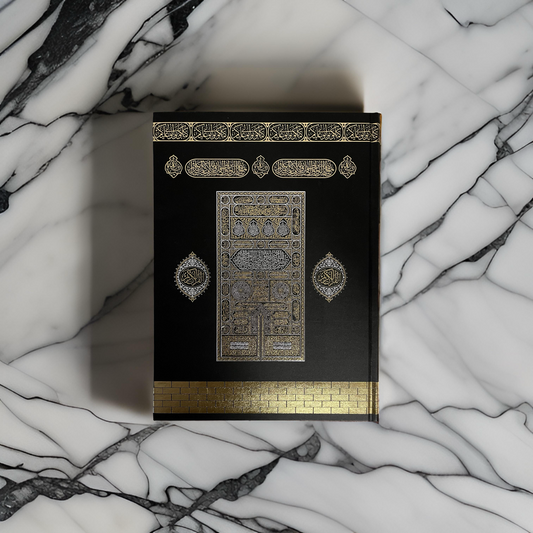 The Holy Quran Arabic Kaba Hardcover Design