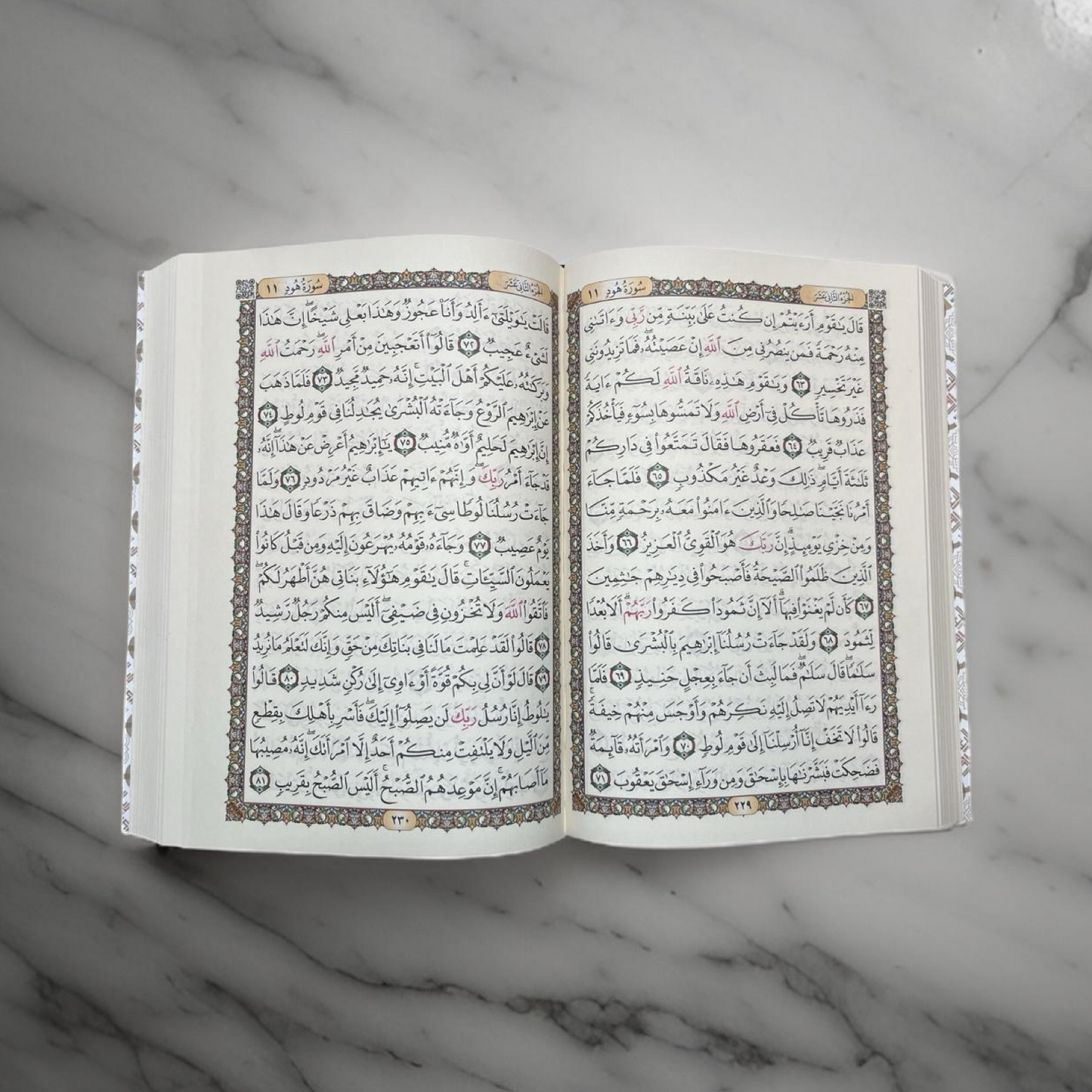 The Holy Quran with 99 Names Hardcover